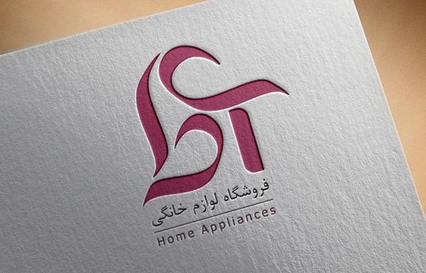 طراحی لوگوی لوازم خانگی آدا