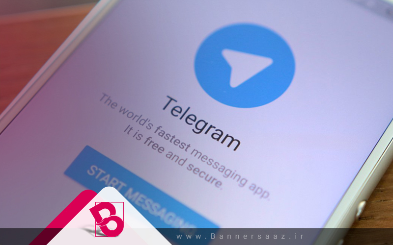  اکانت تلگرام