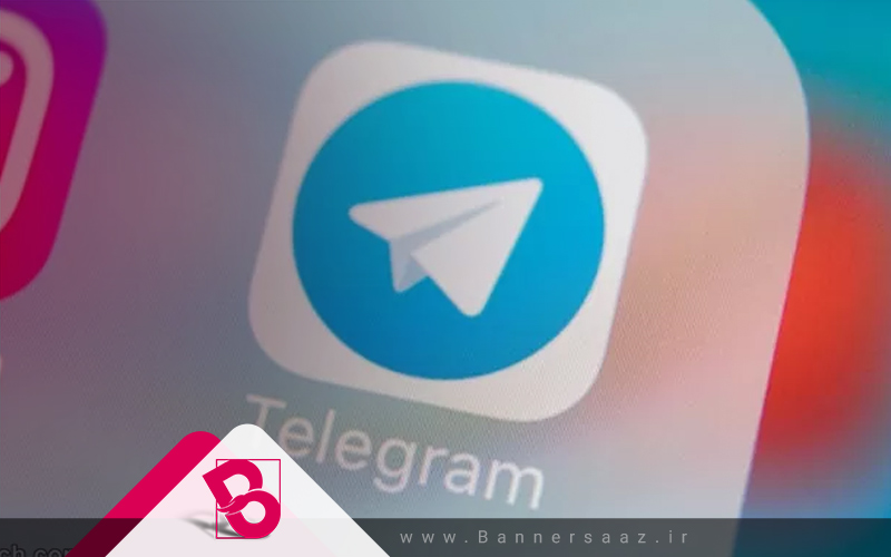 علت های ریپورت شدن در تلگرام