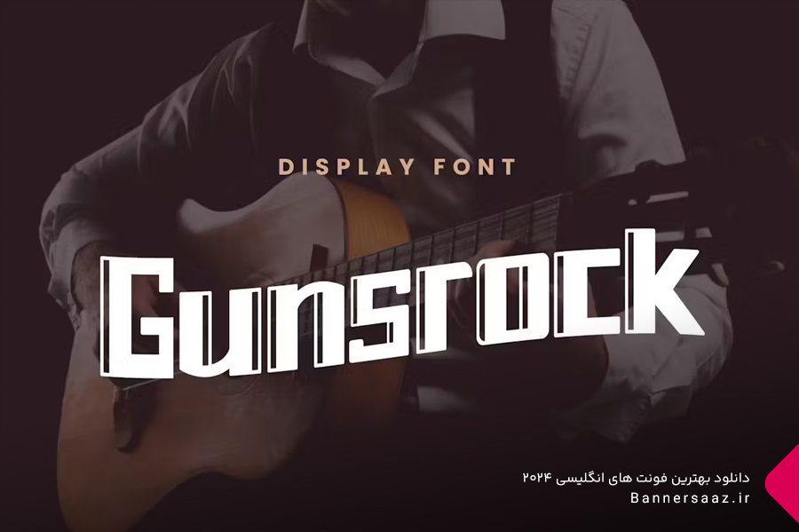 فونت Gunsrock