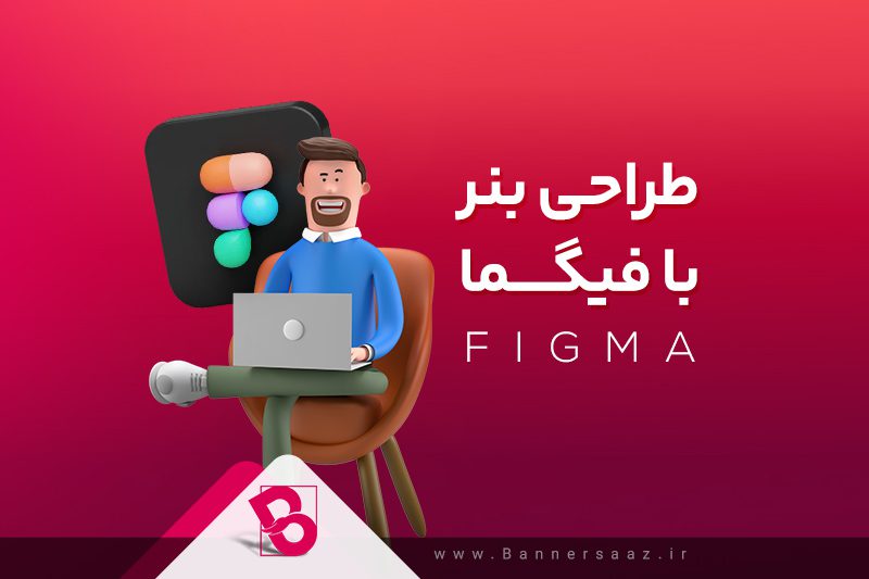 banner-design-with-figma